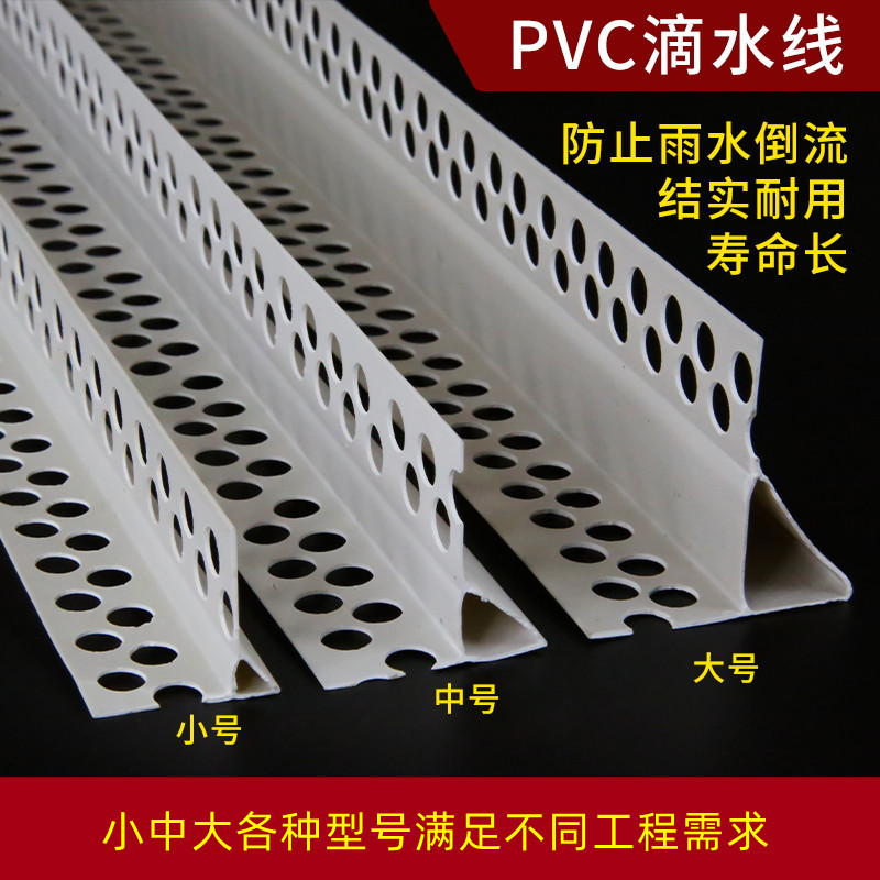 滴水线_看图王_副本_副本.jpg