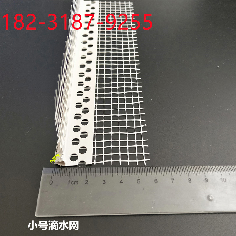 小号滴水网.jpg