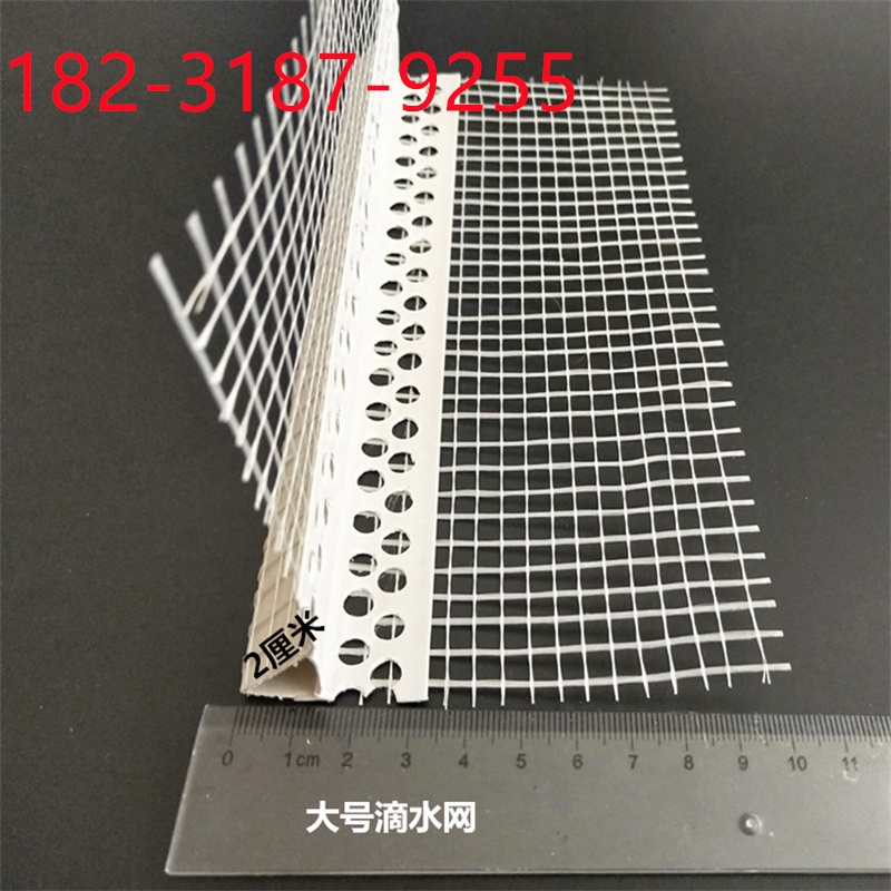 大号滴水网尺寸.jpg