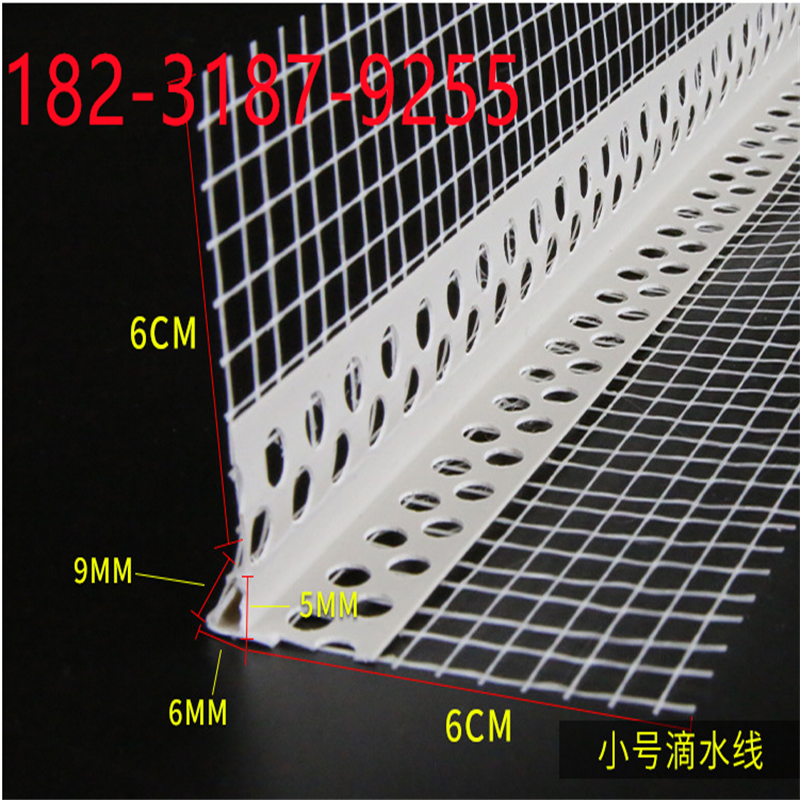 小号滴水网.png