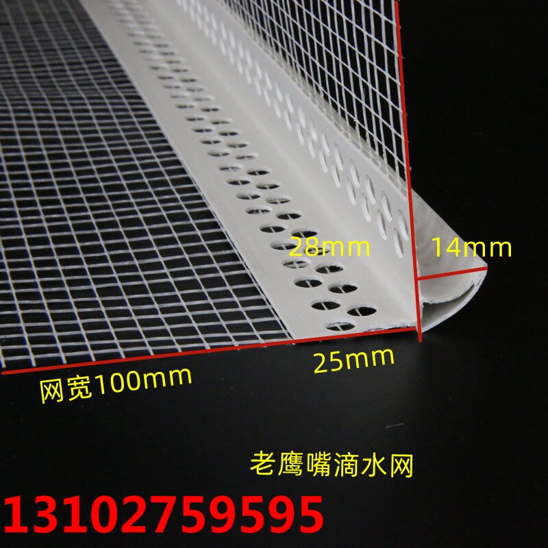 老鹰嘴网.jpg 老鹰嘴网.jpg