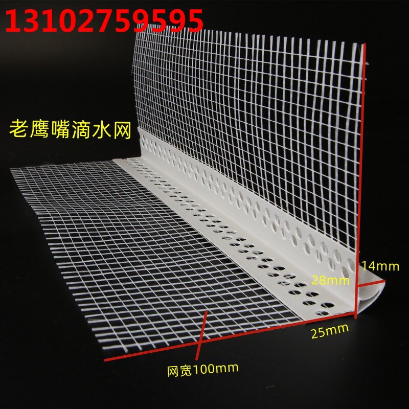 老鹰嘴网5.jpg 老鹰嘴网5.jpg